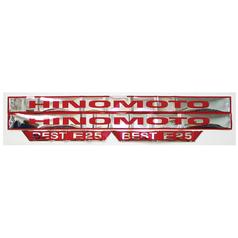 Decal Set - Hinomoto E25 1